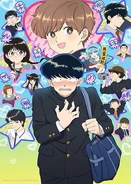 疯狂游乐场